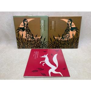 マザー・グースのうた 全5冊／谷川俊太郎訳／草思社 : 太田書店 ヤフー