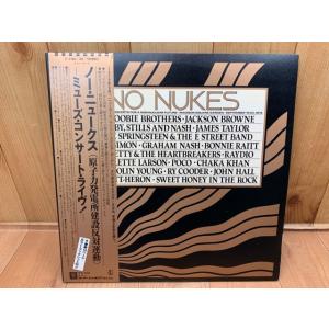 【中古LP】 ノー・ニュークス・ミューズ・コンサート・ライヴ／V/A／ASYLUM／【送料350円】