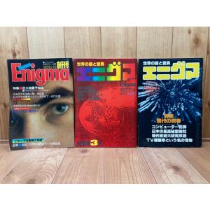 フィリピンの心霊手術／本山博／宗教心理学研究所出版部 : 太田書店