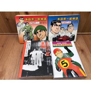 空母いぶき 全13巻+GREAT GAME 1-5まで5冊、計18冊／かわぐちかいじ
