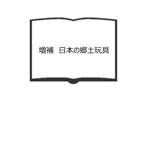 解説 織物の商品学／寺田商太郎／対話社 : 太田書店 ヤフー店 - 通販