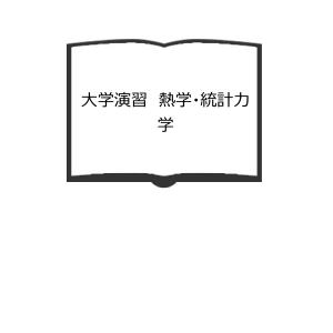 少年少女新世界文学全集 18-21巻の4冊【フランス古典・現代編揃