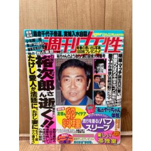 カラクテール 上中下 当世風俗誌 (岩波文庫 )／ラ ブリュイエール 著