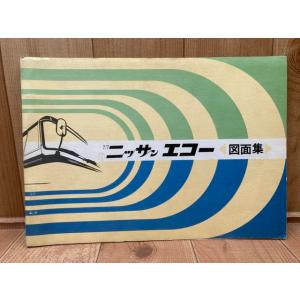 西洋シネマ大系 ぼくの採点表 6冊【1-5+別巻】/総索引欠 ／双葉十三郎