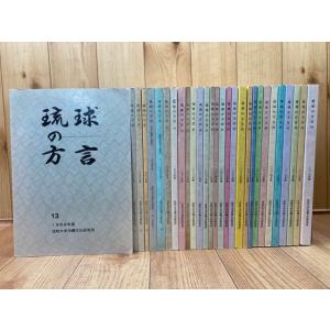 横溝正史　角川文庫　緑　86冊セット　★ 横溝正史 角川文庫（緑304）全89冊(88冊初版)+装幀違い34冊+モノローグ