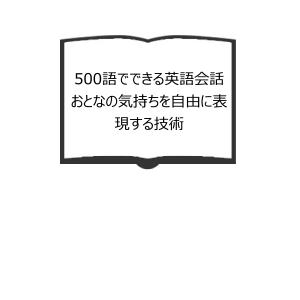 ハ*9様 入試に欠かせない英作文のコツ 増田茂 研文書院 入試に欠かせない英作文のコツ 増田茂 研文書院 - メルカリ