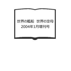 入試に欠かせない 英作文のコツ／増田茂／研文書院 : 太田書店 ヤフー
