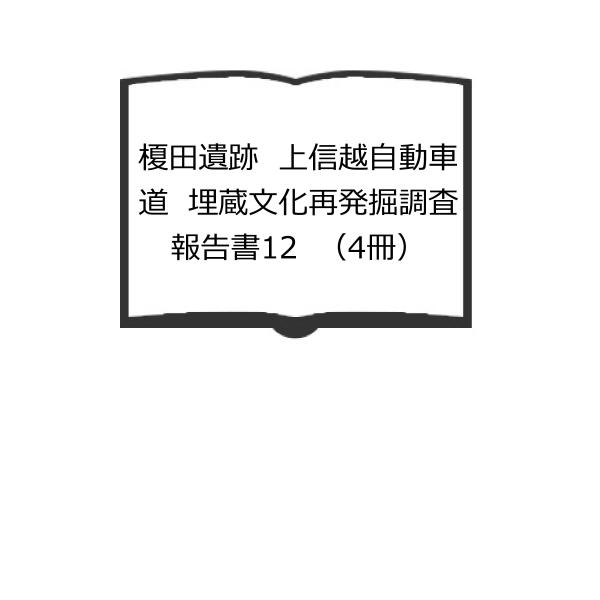 長野県教育委員会