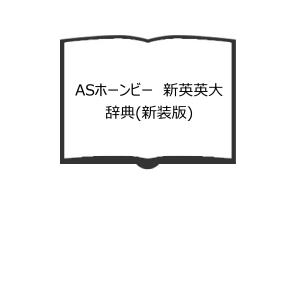 福井県大百科事典／福井新聞社／ : 太田書店 ヤフー店 - 通販 - Yahoo