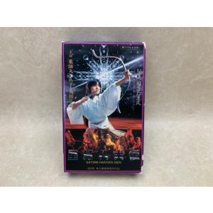中古βベータ ビデオテープ 里見八犬伝 /薬師丸...の商品画像