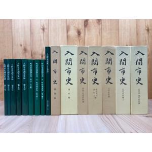 森茉莉全集 全8巻揃+7点／森茉莉／筑摩書房 他／【送料350円】 : 太田