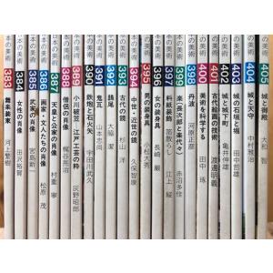 比較芸術学／ダゴベルト・フライ著、吉岡健二郎訳／創文社 : 太田書店