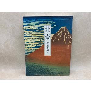 入試に欠かせない 英作文のコツ／増田茂／研文書院 : 太田書店 ヤフー