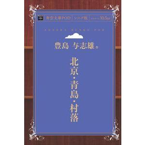 天官賜福 1巻〜5巻 小説全巻セット（新品） : 三省堂書店 Yahoo