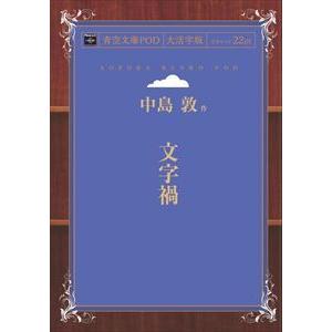 アオアシ 1巻〜40巻 コミック全巻セット（新品） : 三省堂書店 Yahoo