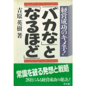 クラウド誕生 セールスフォース・ドットコム物語? : ぽちっとほわっと