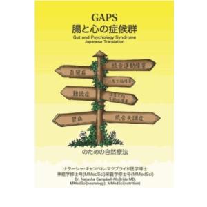 インド占星術大全―先進テクニックでホロスコープを読み解く : 紀伊國屋