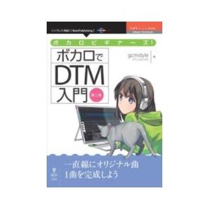 インプレスr D 三省堂書店オンデマンド 三省堂書店 Paypayモール店 通販 Paypayモール