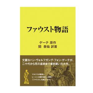 シャルルマーニュ伝説 中世の騎士ロマンス 三省堂書店オンデマンド