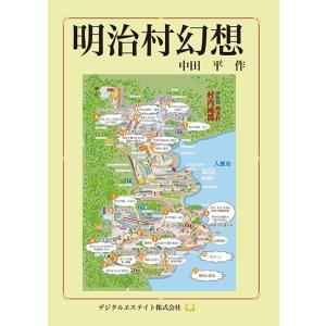 『新品未使用』救急救命士標準テキスト 改訂版第11版 改訂第11版 救急救命士標準テキスト | 救急救命士標準テキスト編集委員