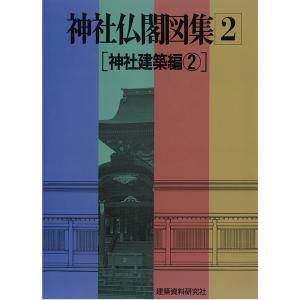 集英社（SHUEISHA） 魔都精兵のスレイブ 1巻〜21巻 コミック全巻セット