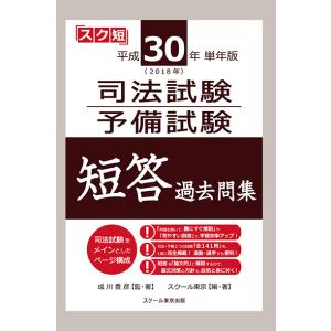 医歯薬出版 心臓超音波テキスト 第3版 : 有隣堂ヤフーショッピング店