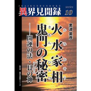 九条の大罪 1巻〜16巻 コミック全巻セット（新品） : 三省堂書店 Yahoo