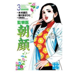 菅沼菜々写真集 Nana's moment 三省堂書店オンデマンド