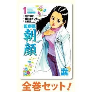 菅沼菜々写真集 Nana's moment 三省堂書店オンデマンド