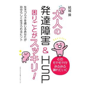 摩訶止観 上下 禅の思想原理 岩波文庫 関口真大 : サツキBOOKS - 通販