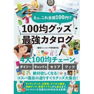 資格合格クレアール 日商簿記1級 工業簿記・原価計算 テキスト 等 2024