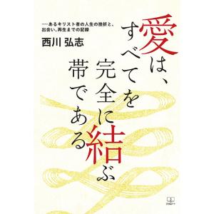 海運六法 2026年版 海事法令シリーズ1 ※お取り寄せ対応 : かんぽう