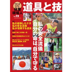 白泉社 ノラネコぐんだん シリーズ 絵本 12冊セット : 三省堂書店