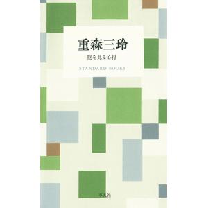 天官賜福 1巻〜6巻（完結）小説全巻セット（新品） : 三省堂書店 Yahoo