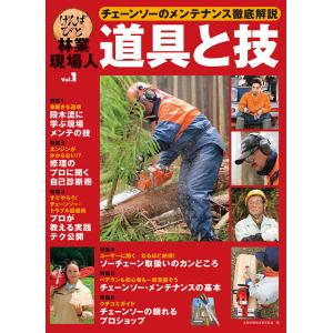 白泉社 ノラネコぐんだん シリーズ 絵本 12冊セット : 三省堂書店