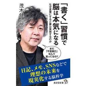 東京法経学院 土地家屋調査士 択一攻略 要点整理ノート 五訂版 I/II