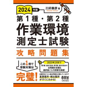 フレーバー・マトリックス 風味の組み合わせから特別なひと皿を作る