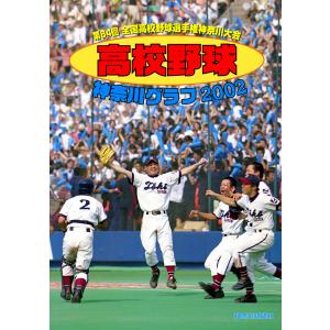 カナ付法律用語早わかり〈憲・民・刑〉／三修社 : ネットオフ ヤフー店