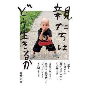 スウィフト考 岩波新書青版718 E9 : ShopSSF新書本専門古書店 - 通販