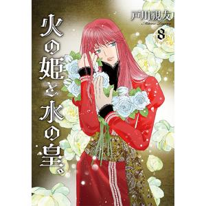 G・DEFEND 76巻 (冬水社・ラキッシュコミックス) 三省堂書店オン