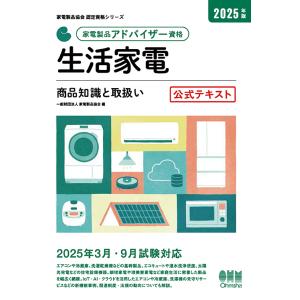 新品 / かがくるBOOK 実験対決シリーズ (全50冊) 全巻セット : 漫画