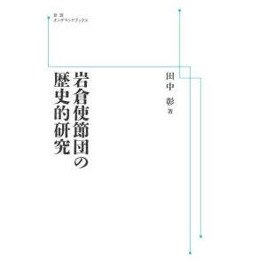 フロイト全集 4(1900年) Amazon.co.jp: フロイト全集 4 1900年 夢解釈Ⅰ (岩波オン