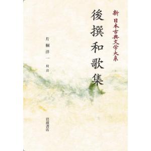 国宝 源氏物語絵巻 (折本日本古典絵巻館 特別配本) : 月映書房 - 通販