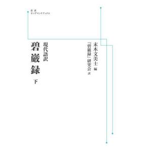 天官賜福 1巻〜5巻 小説全巻セット（新品） : 三省堂書店 Yahoo