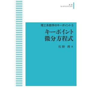 アオアシ 1巻〜40巻 コミック全巻セット（新品） : 三省堂書店 Yahoo