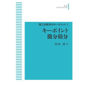 アオアシ 1巻〜40巻 コミック全巻セット（新品） : 三省堂書店 Yahoo