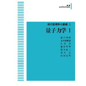 ゼンリン（ZENRIN） ゼンリン住宅地図 B4判 栃木県 宇都宮市2