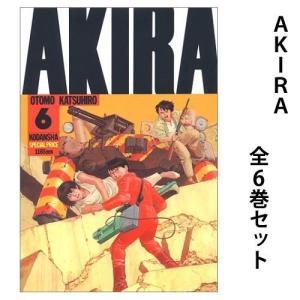 AKIRA （ アキラ ） 1巻〜6巻 コミック全巻セット（新品）｜三省堂書店 Yahoo!ショッピング店