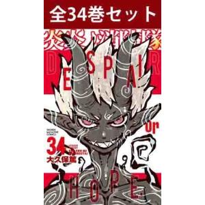 炎炎ノ消防隊のおすすめ人気商品一覧 通販 - Yahoo!ショッピング