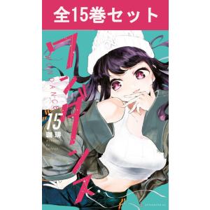 ワンダンス 全巻(1-14)セット全巻新品 : 枚方 蔦屋書店 Yahoo!店